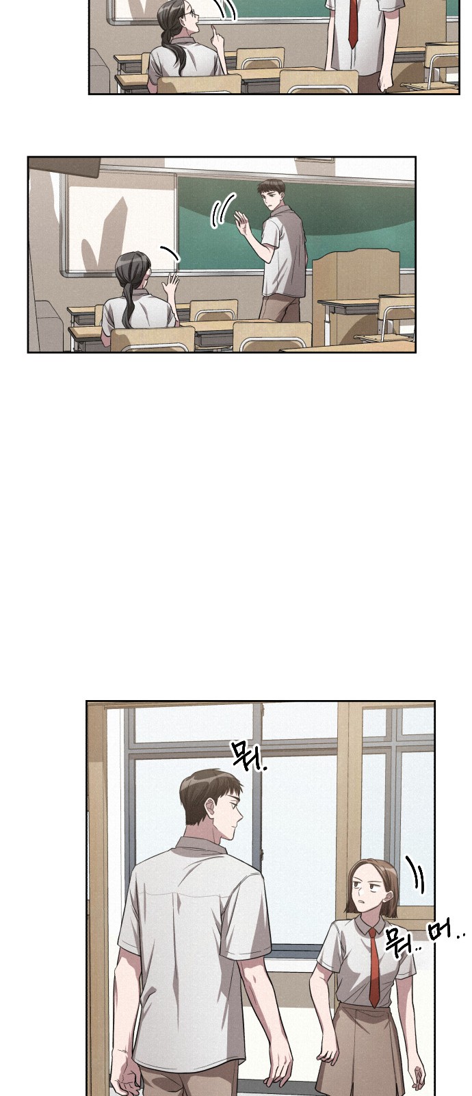 34 페이지