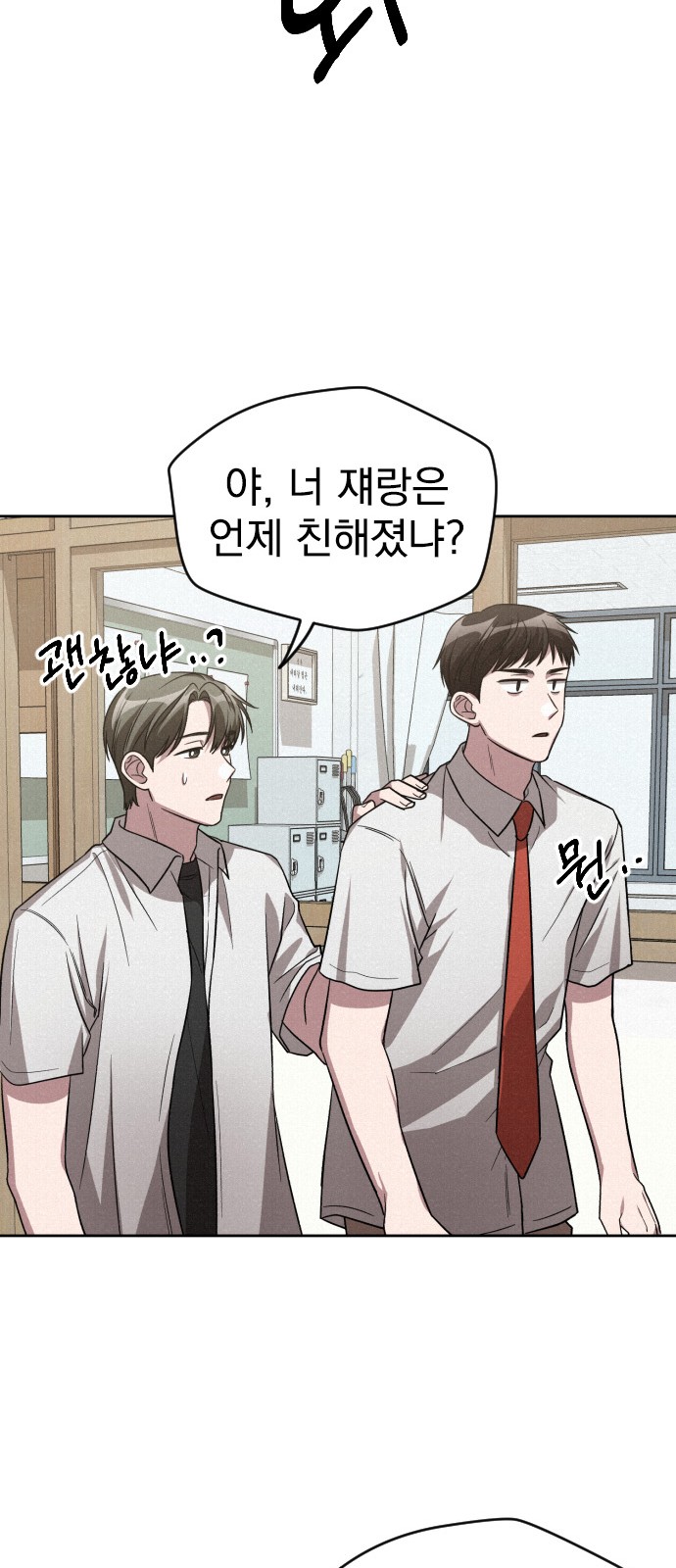 48 페이지