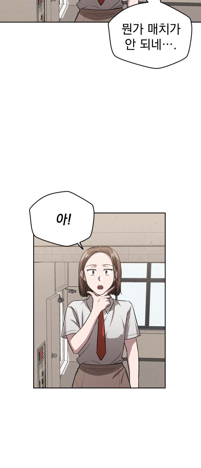 54 페이지