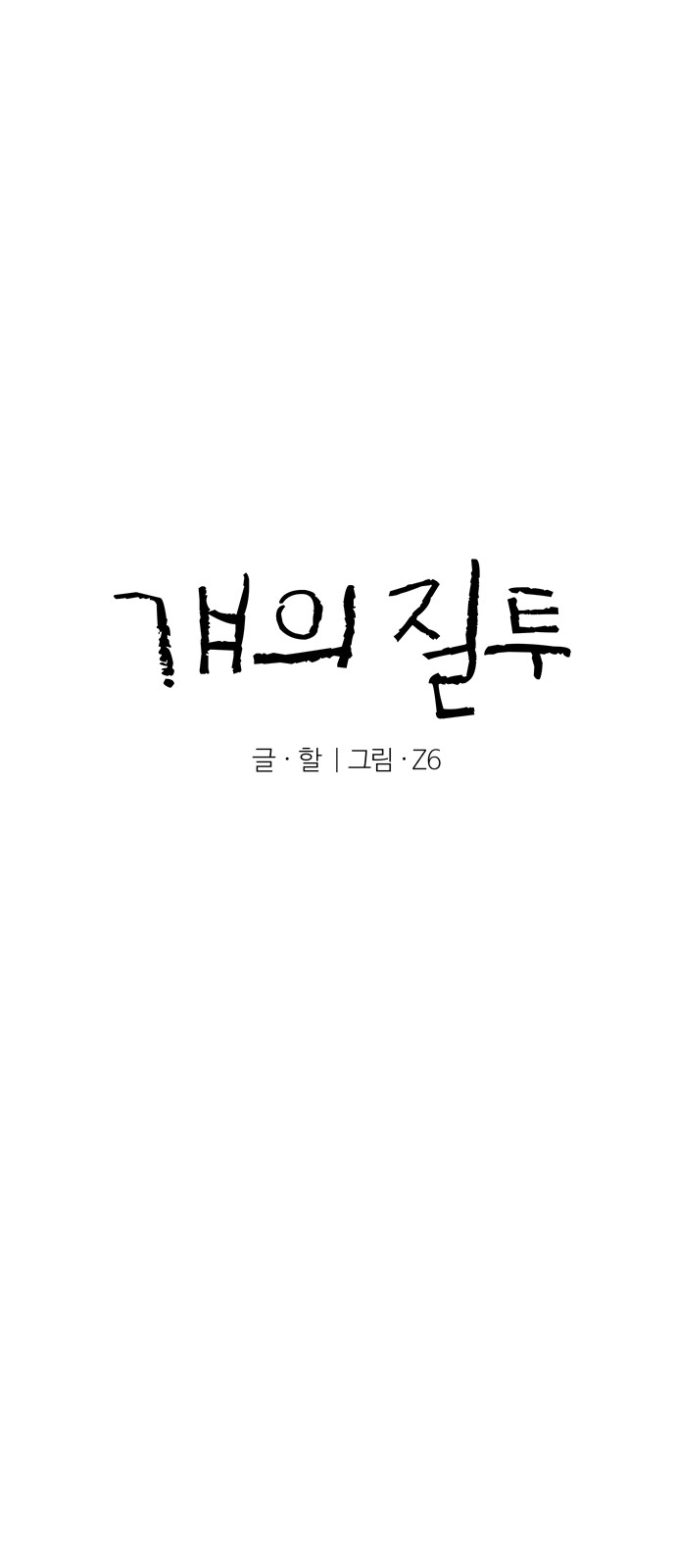 16 페이지