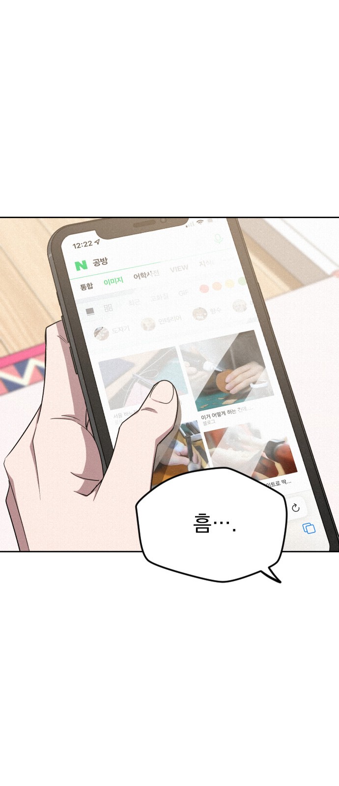 17 페이지