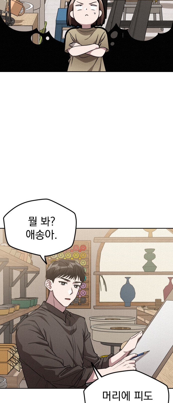 20 페이지