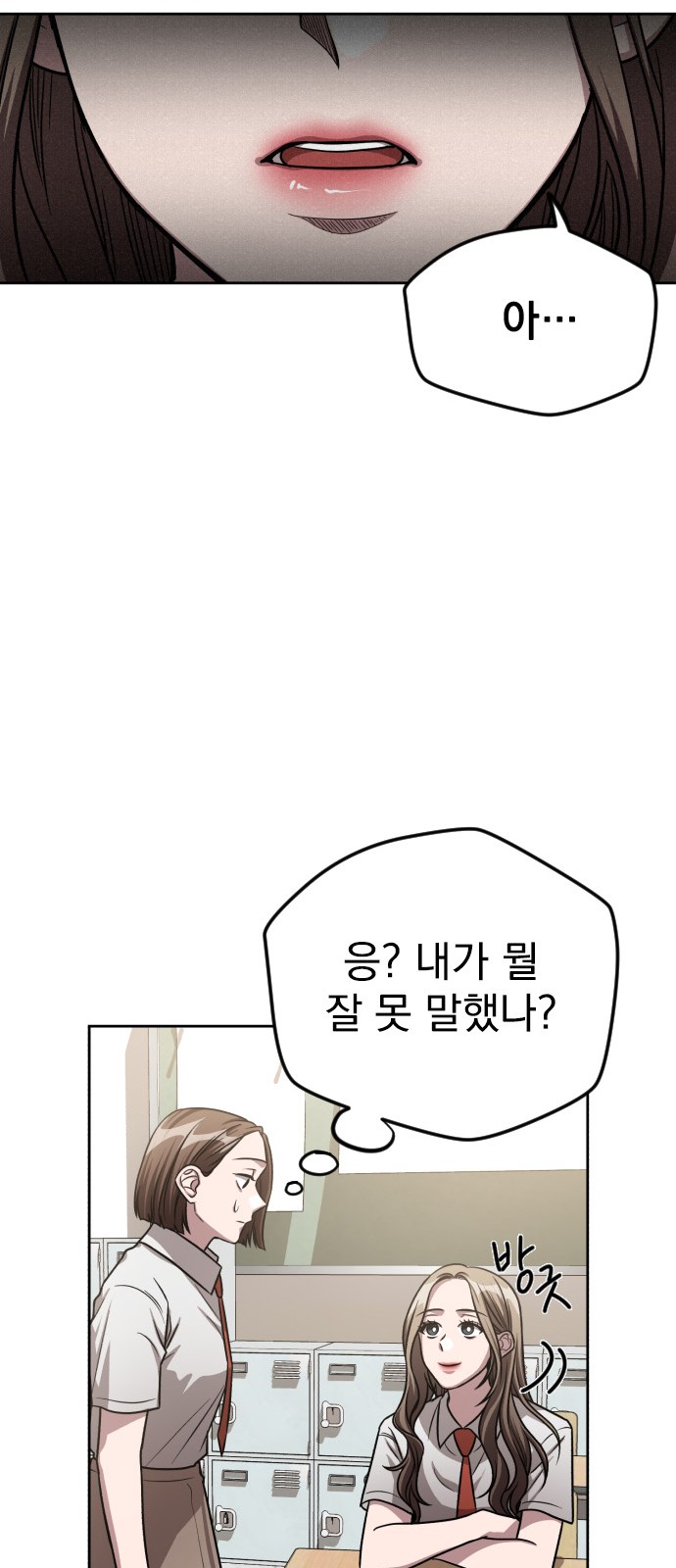 28 페이지