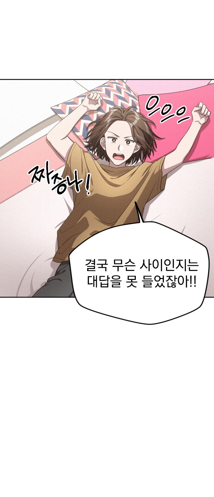 62 페이지