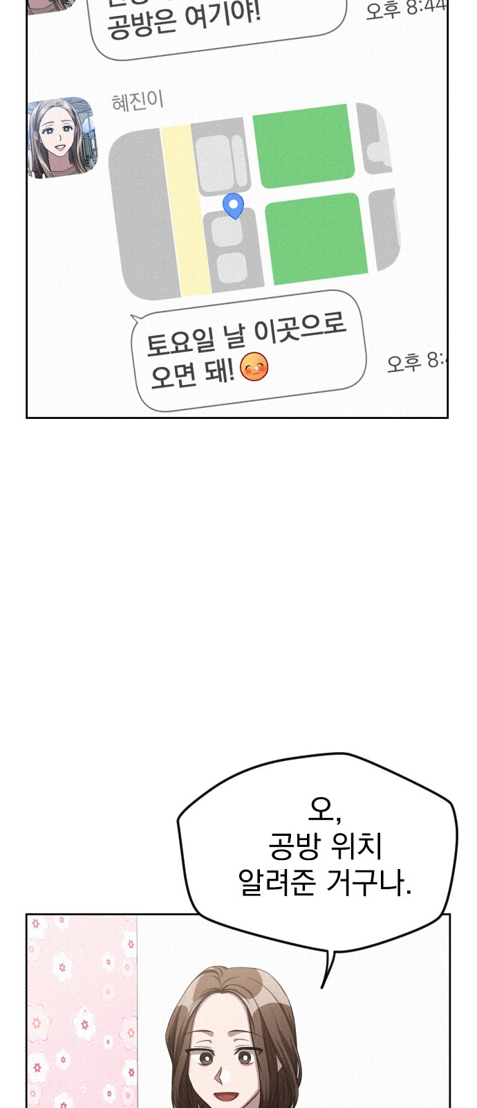 64 페이지