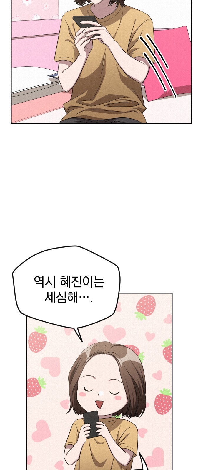 65 페이지