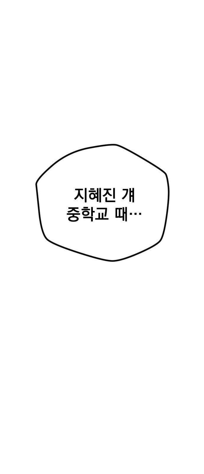 83 페이지