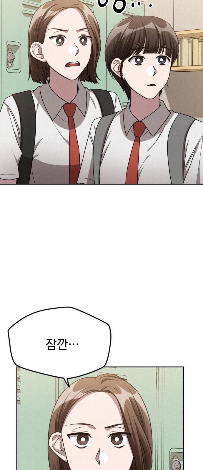 103 페이지