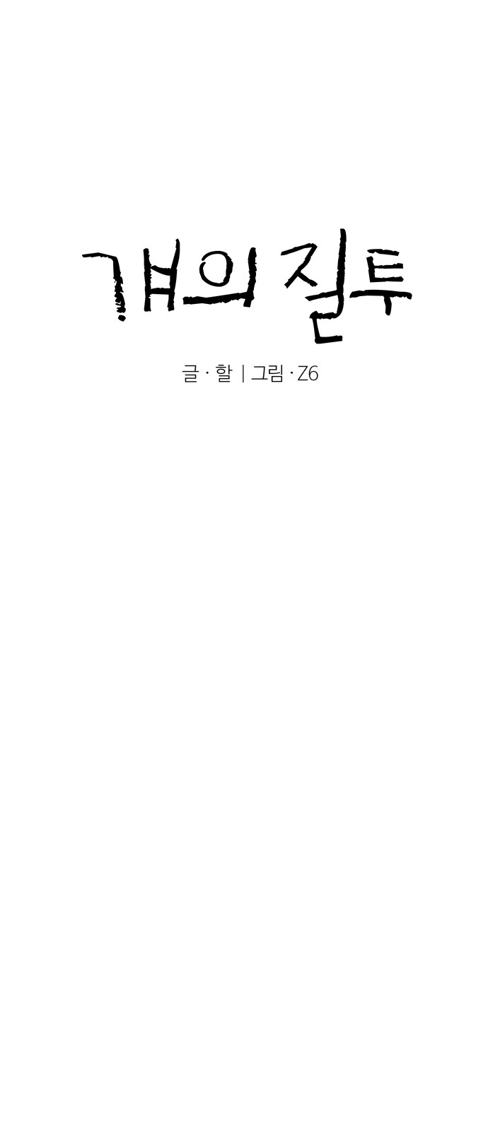 47 페이지