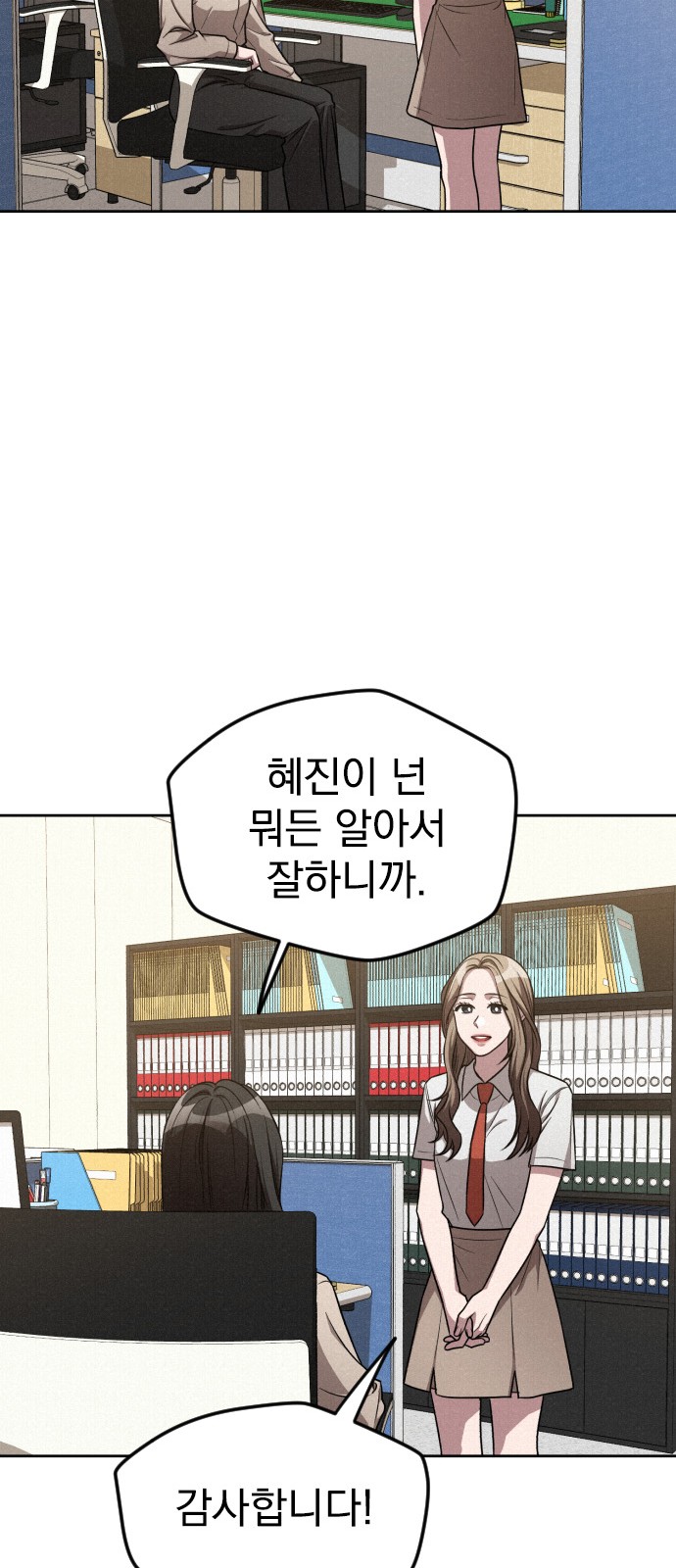 58 페이지