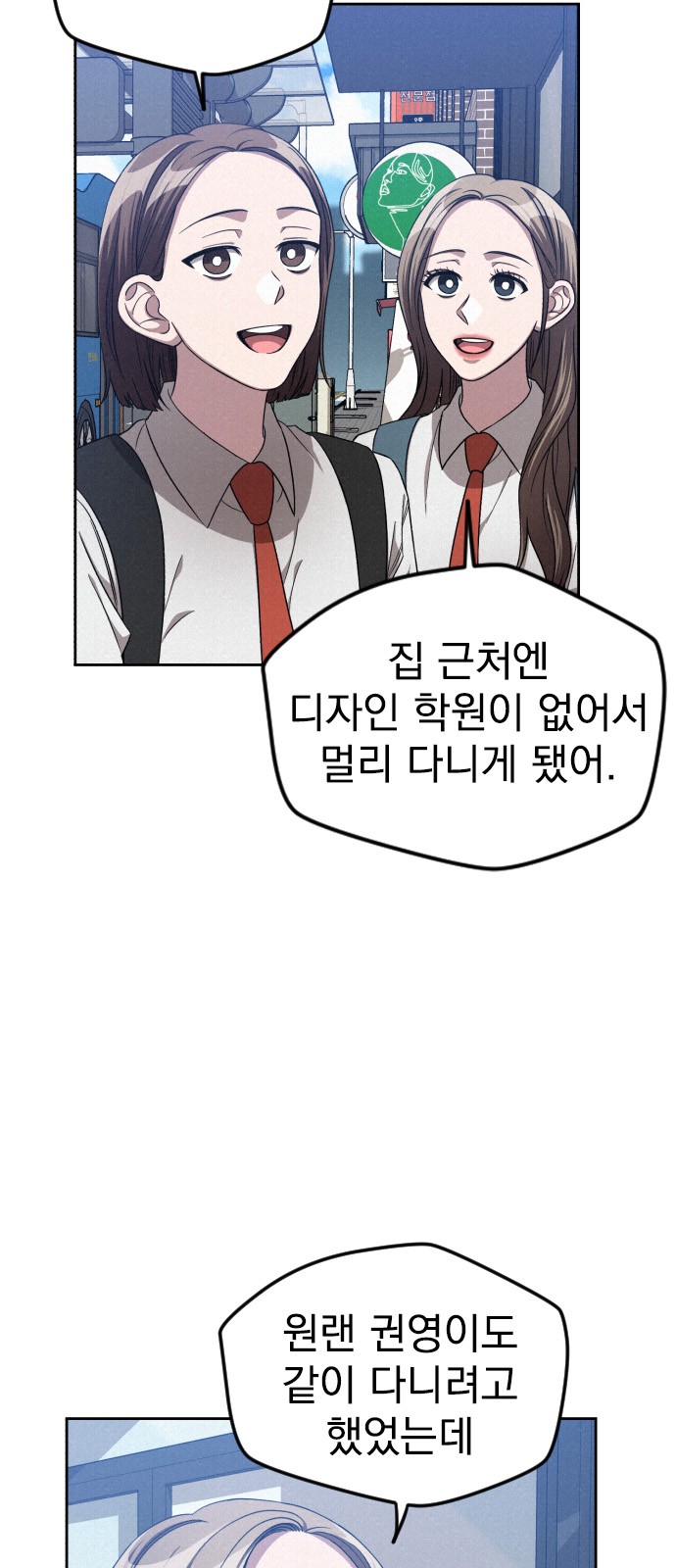 73 페이지