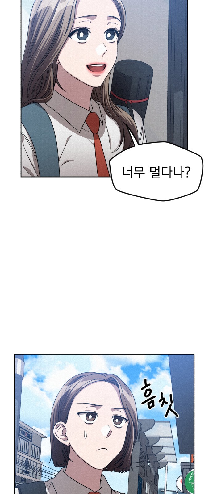 74 페이지