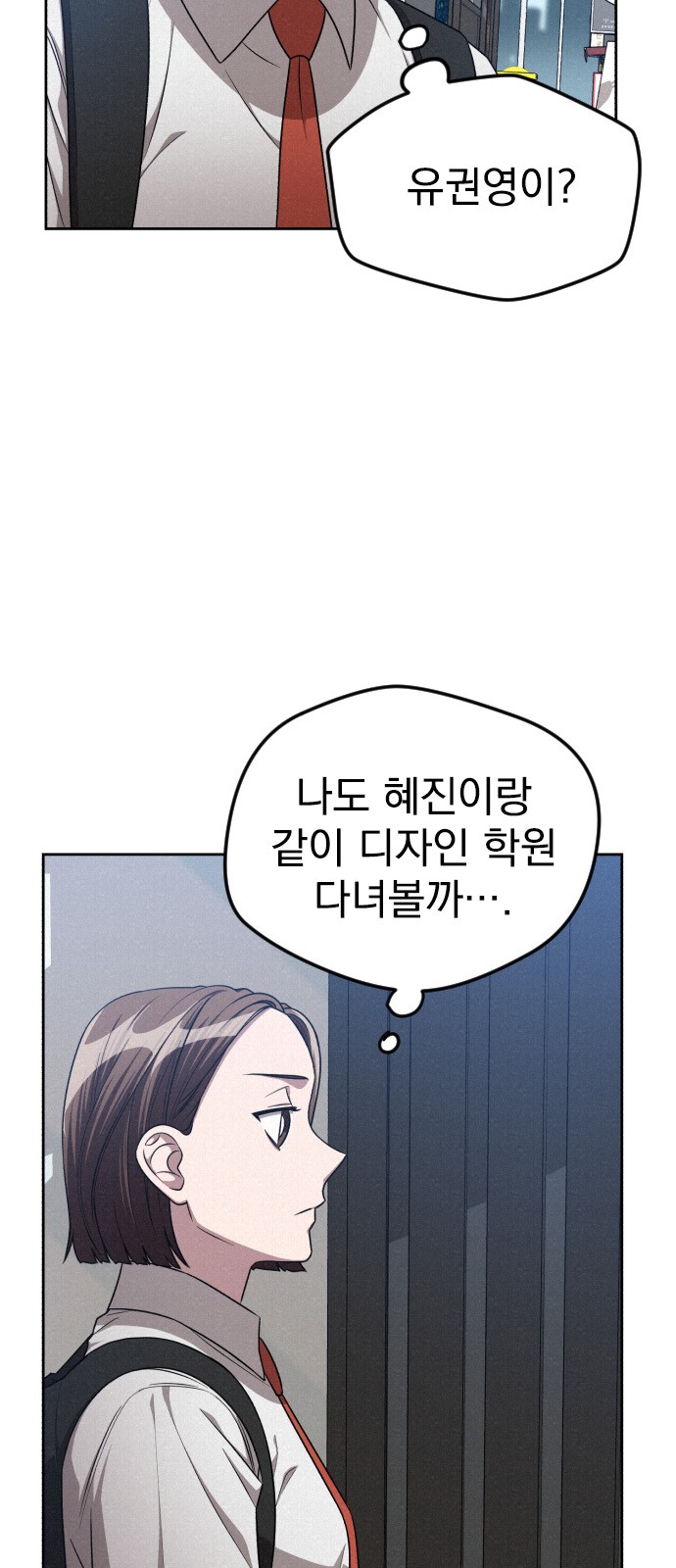 75 페이지