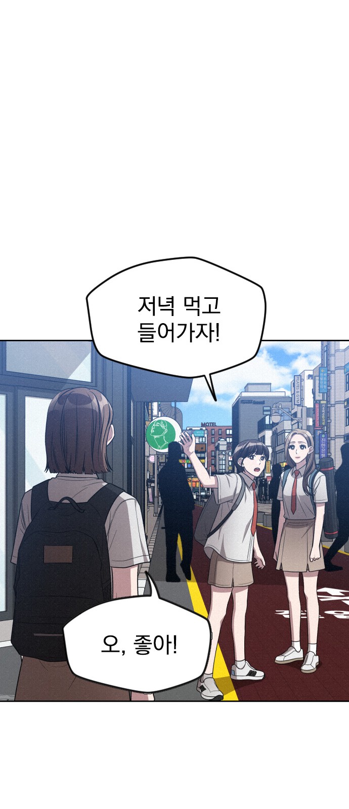 77 페이지