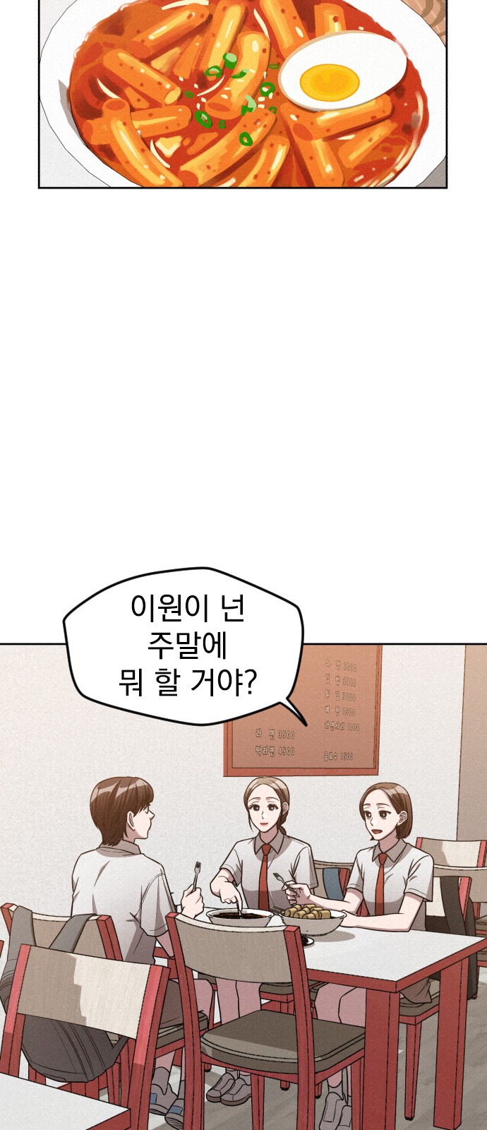 83 페이지