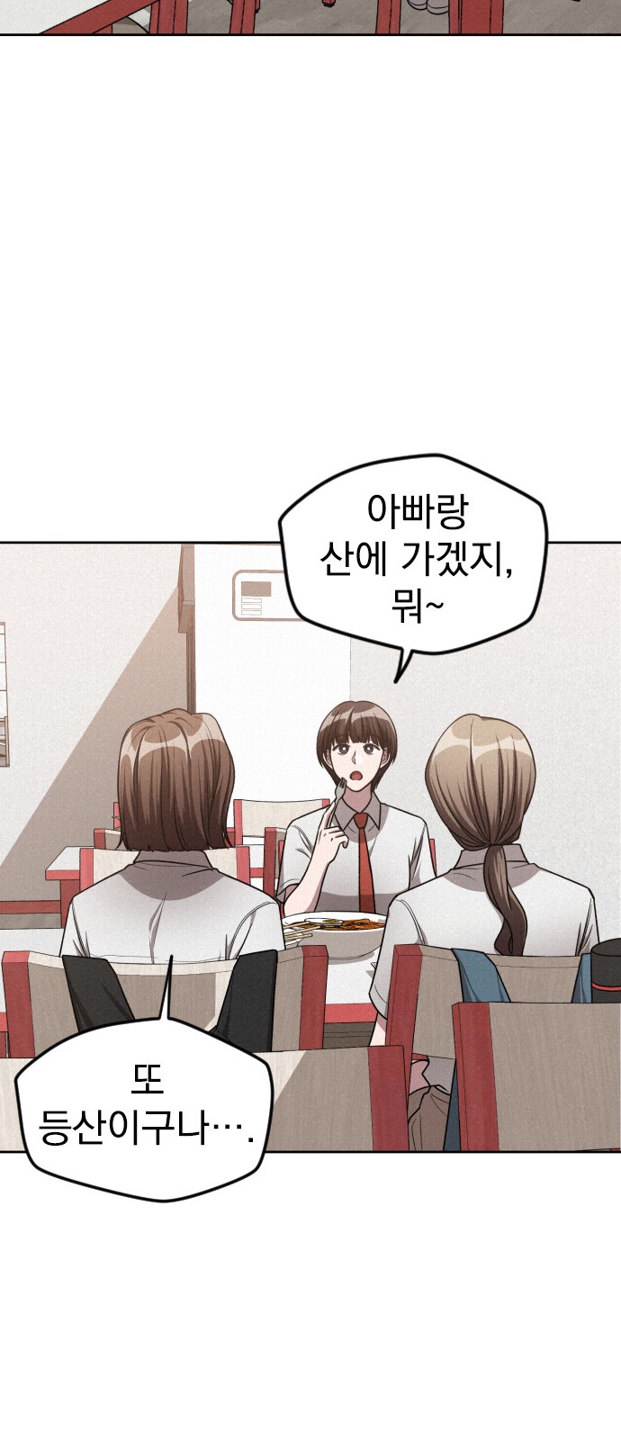 84 페이지