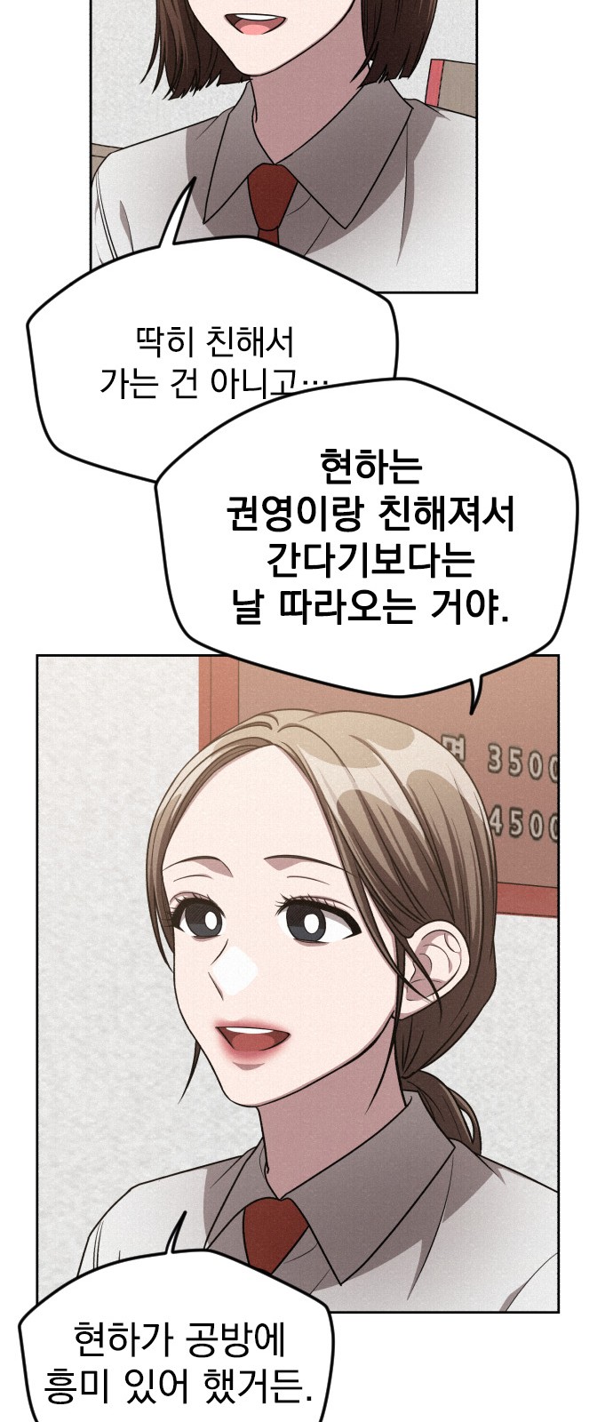 87 페이지