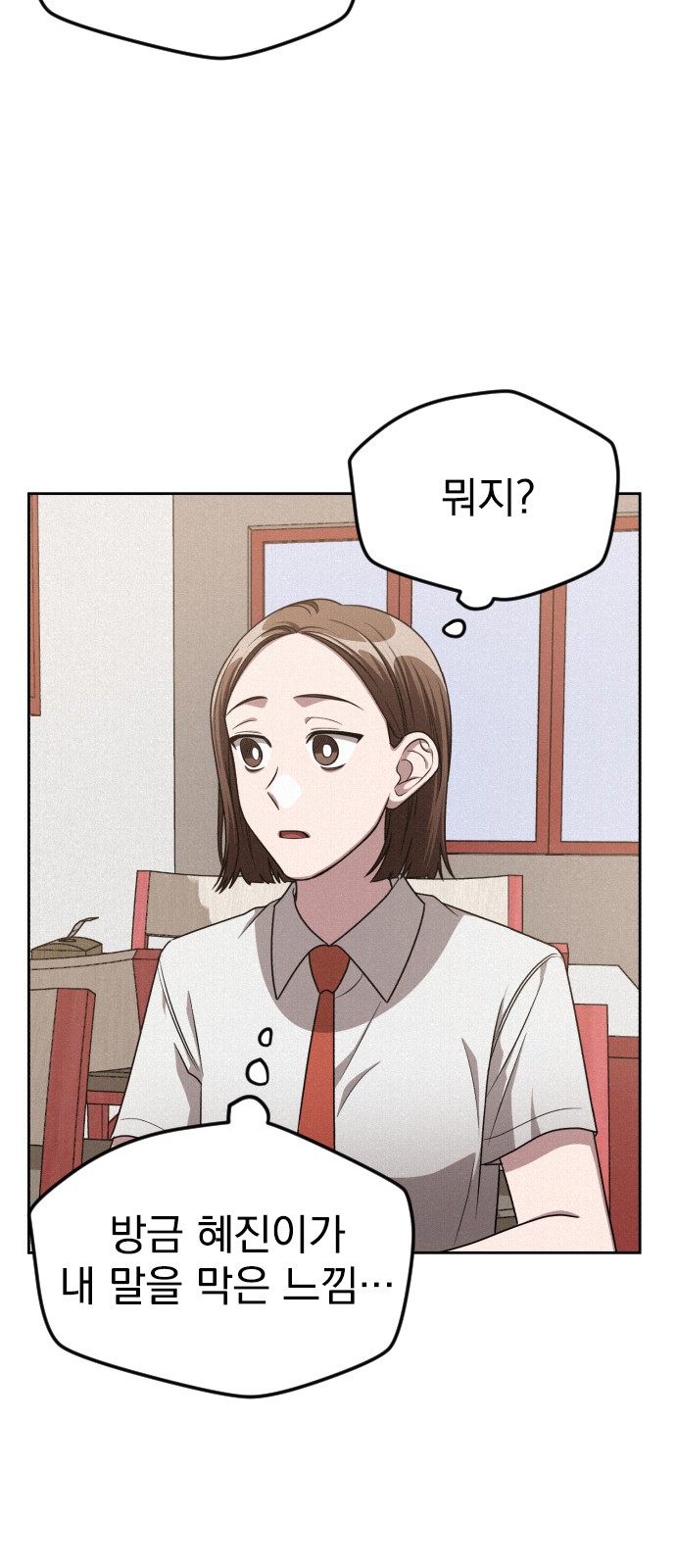 88 페이지