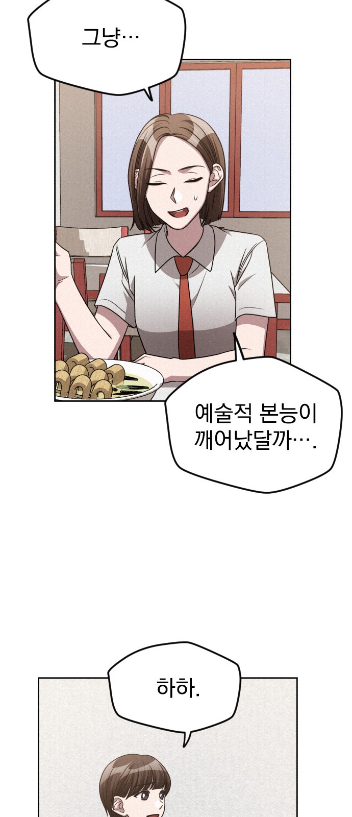 90 페이지