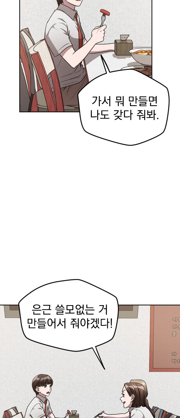 91 페이지