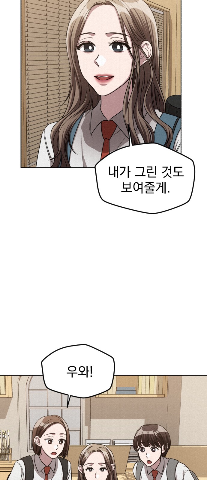 95 페이지