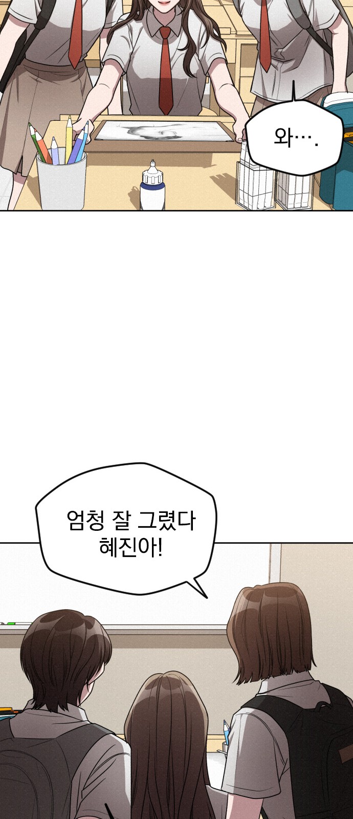 96 페이지