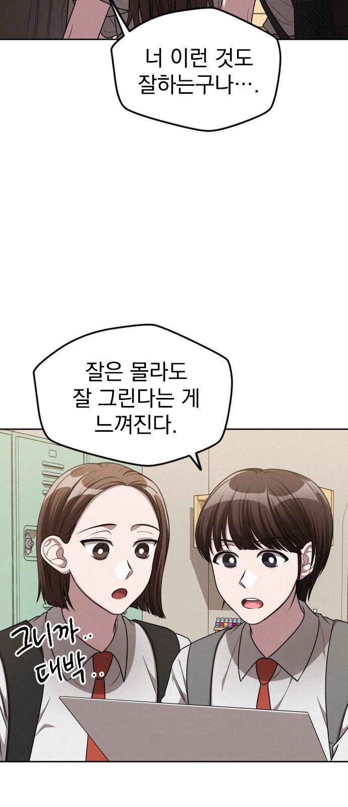97 페이지