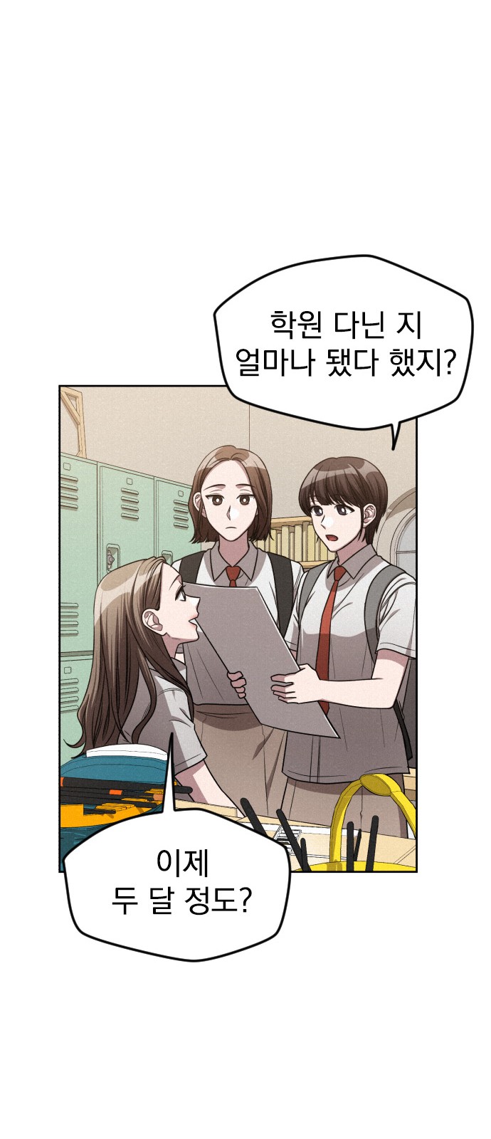 98 페이지