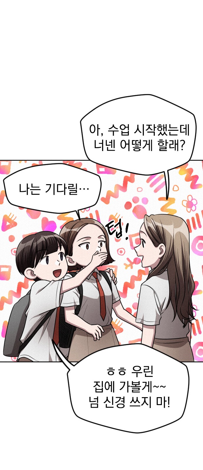 12 페이지