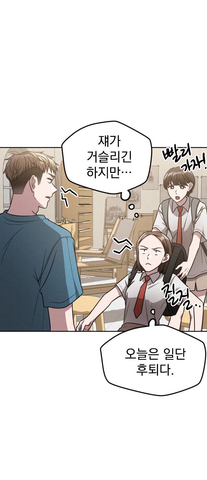 13 페이지
