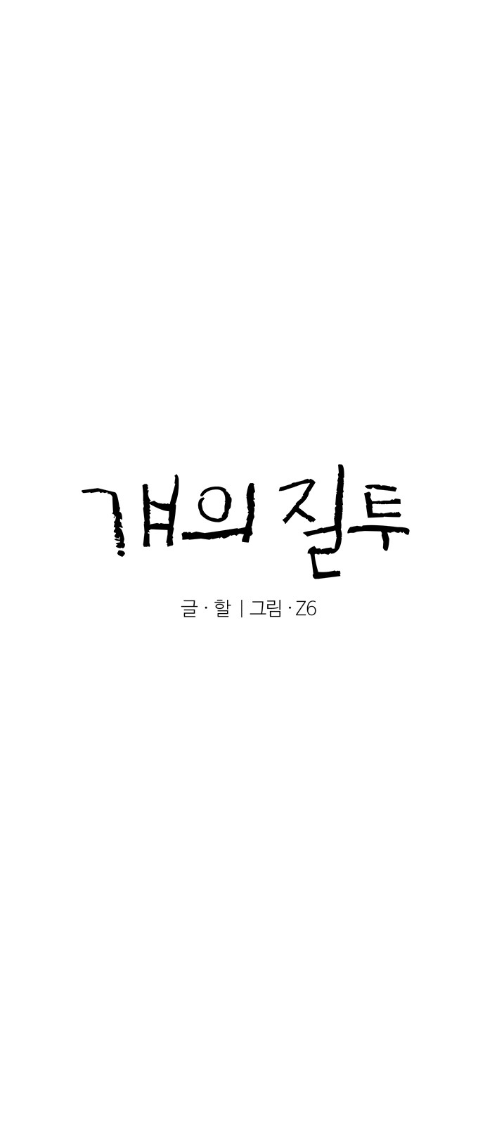 27 페이지