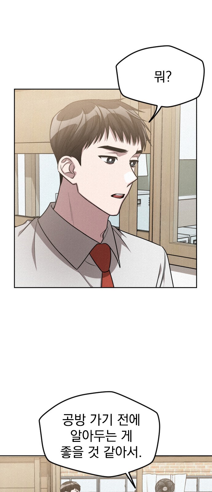 42 페이지