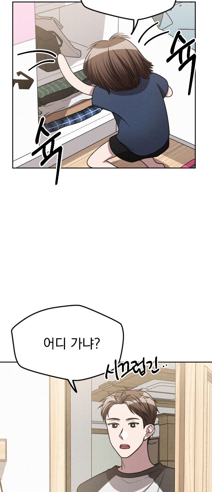 54 페이지