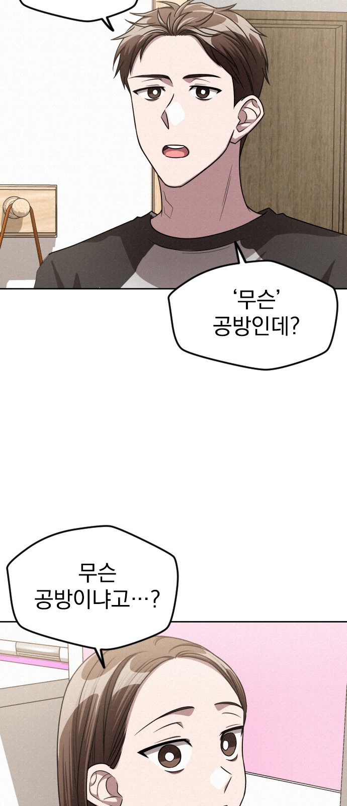 58 페이지