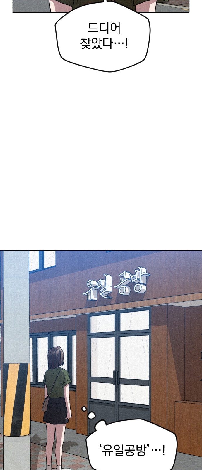 63 페이지