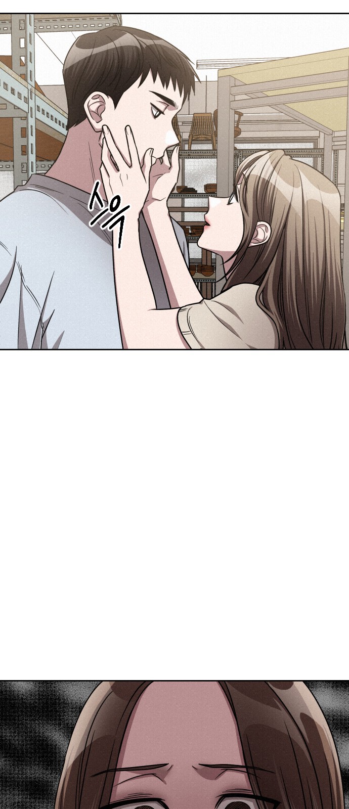 69 페이지