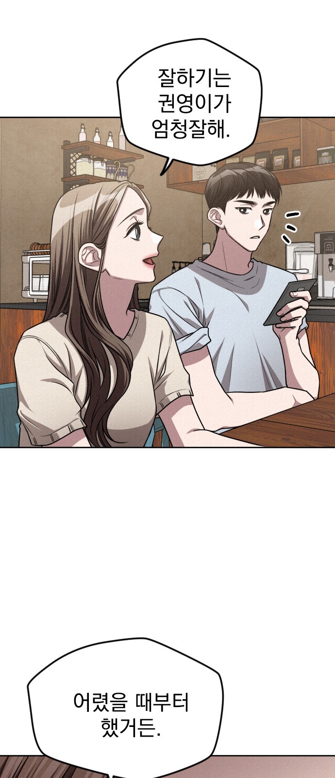 16 페이지