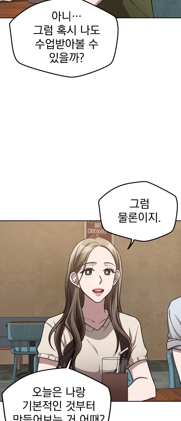 24 페이지