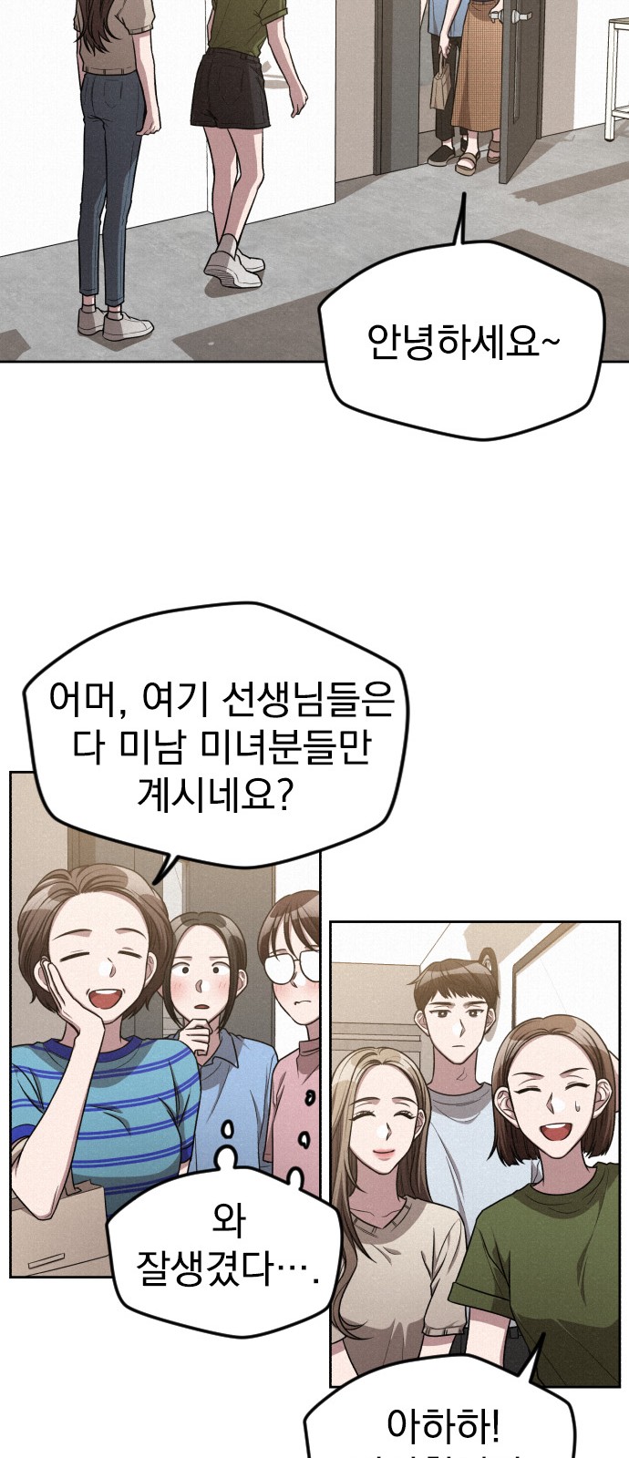 28 페이지