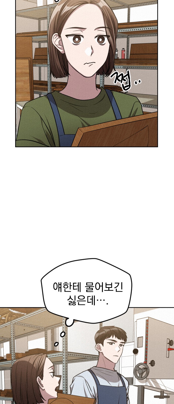 33 페이지