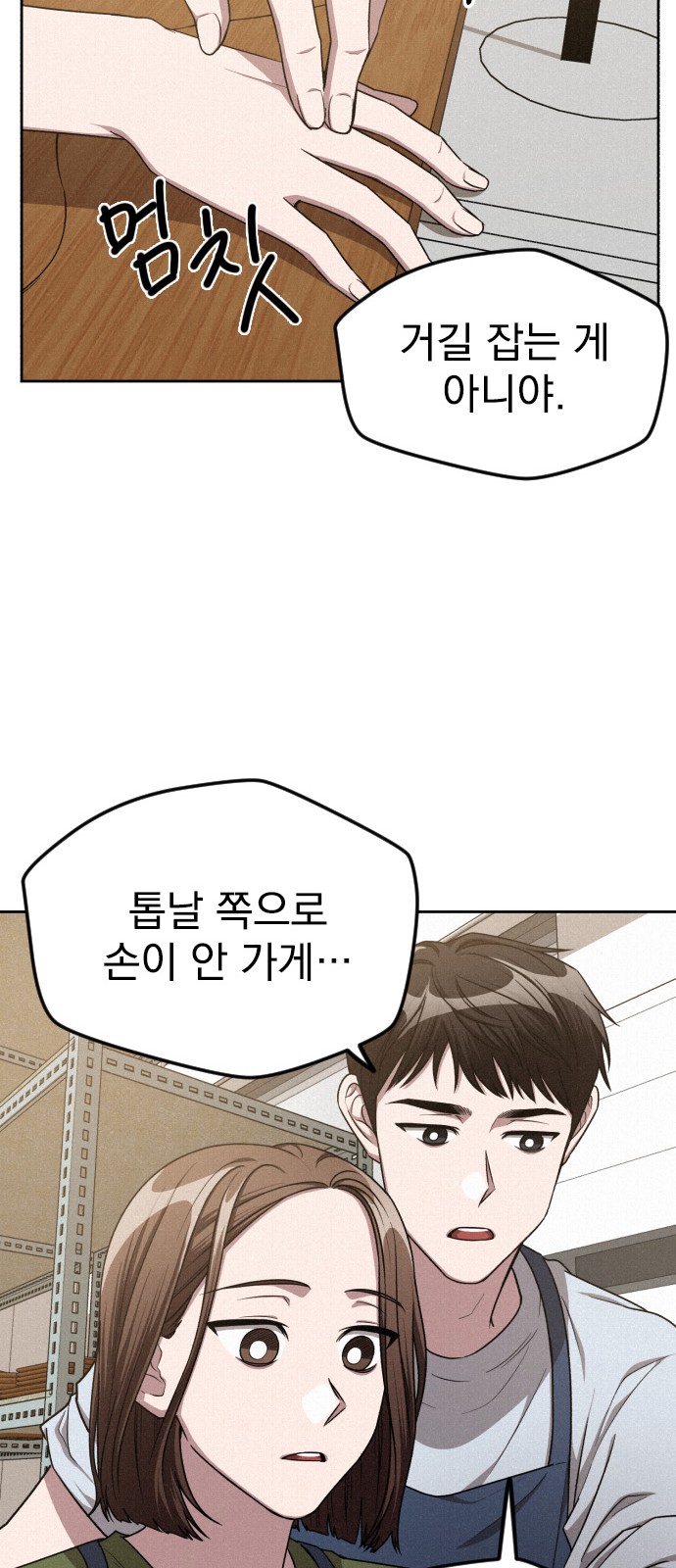 37 페이지