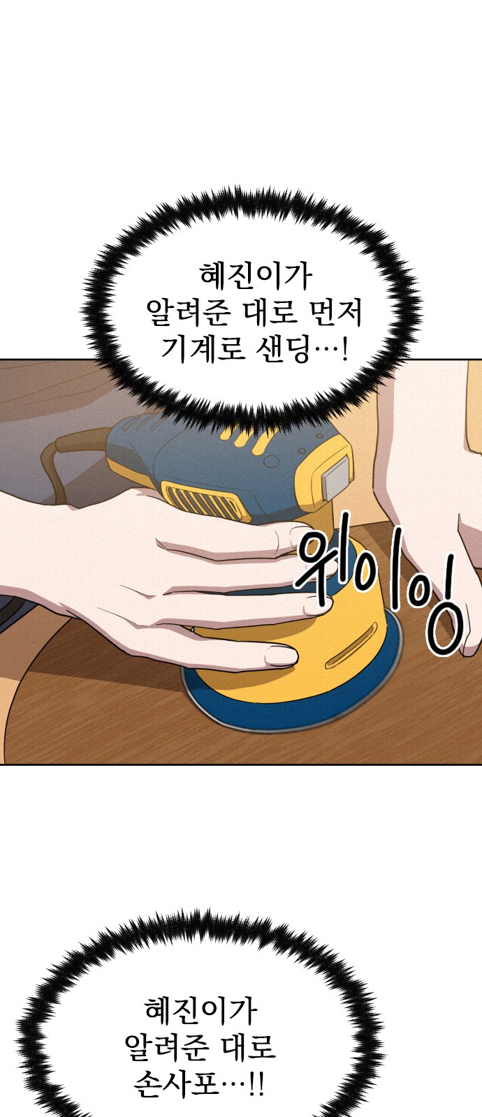 41 페이지