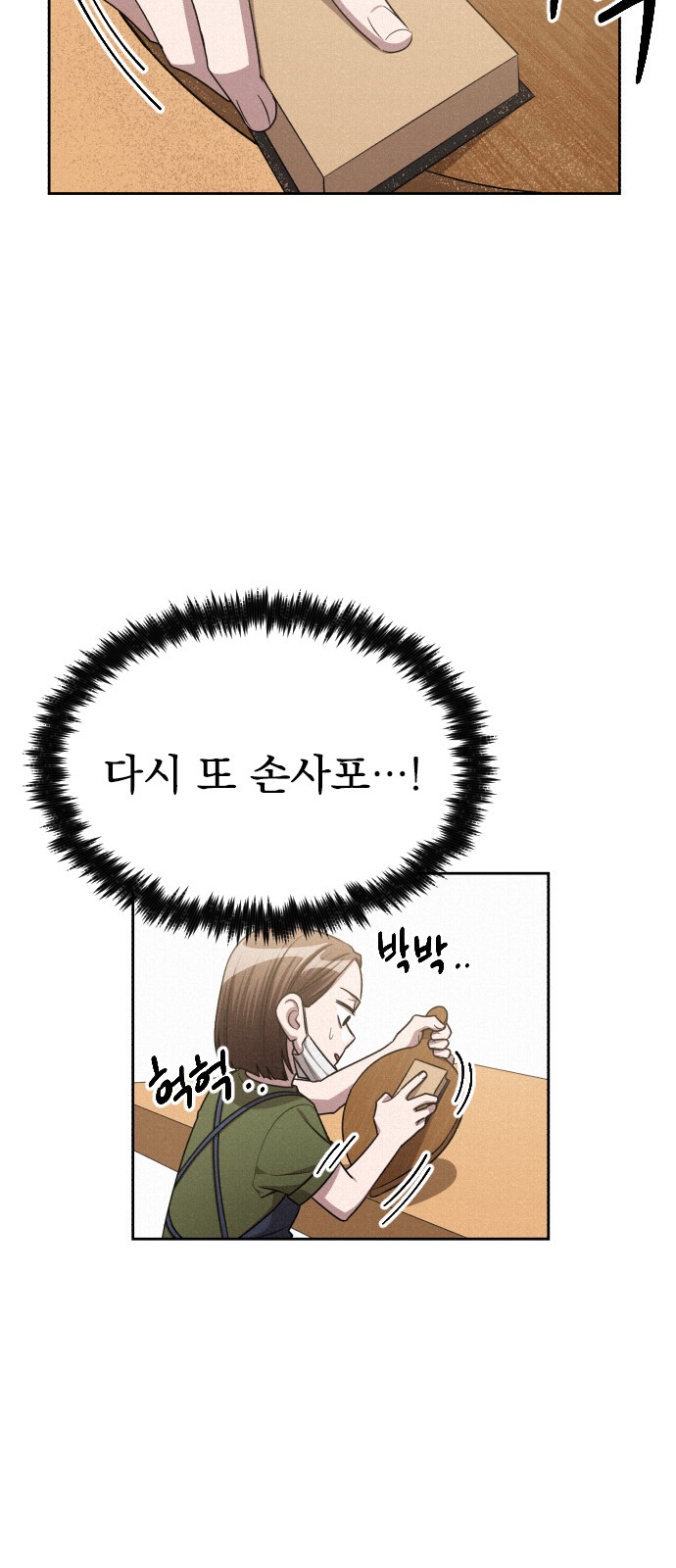 43 페이지