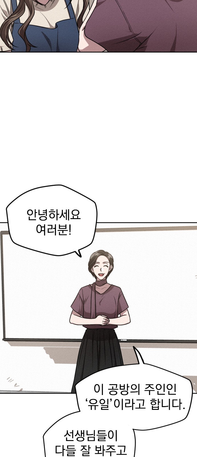 50 페이지