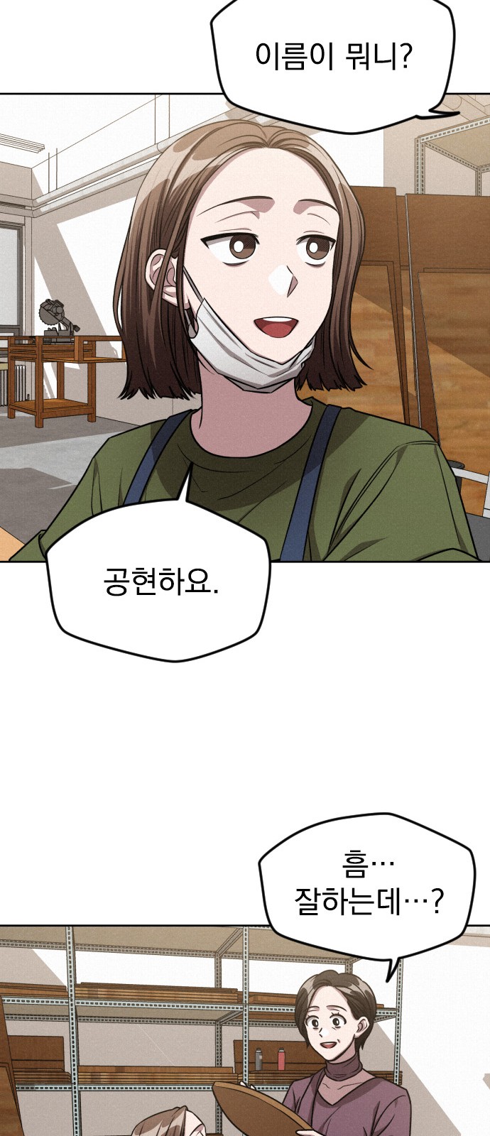 56 페이지