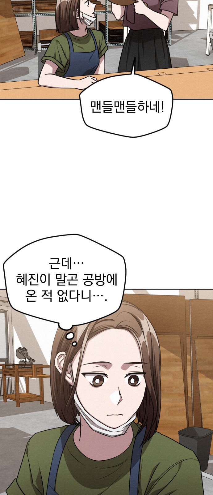 57 페이지