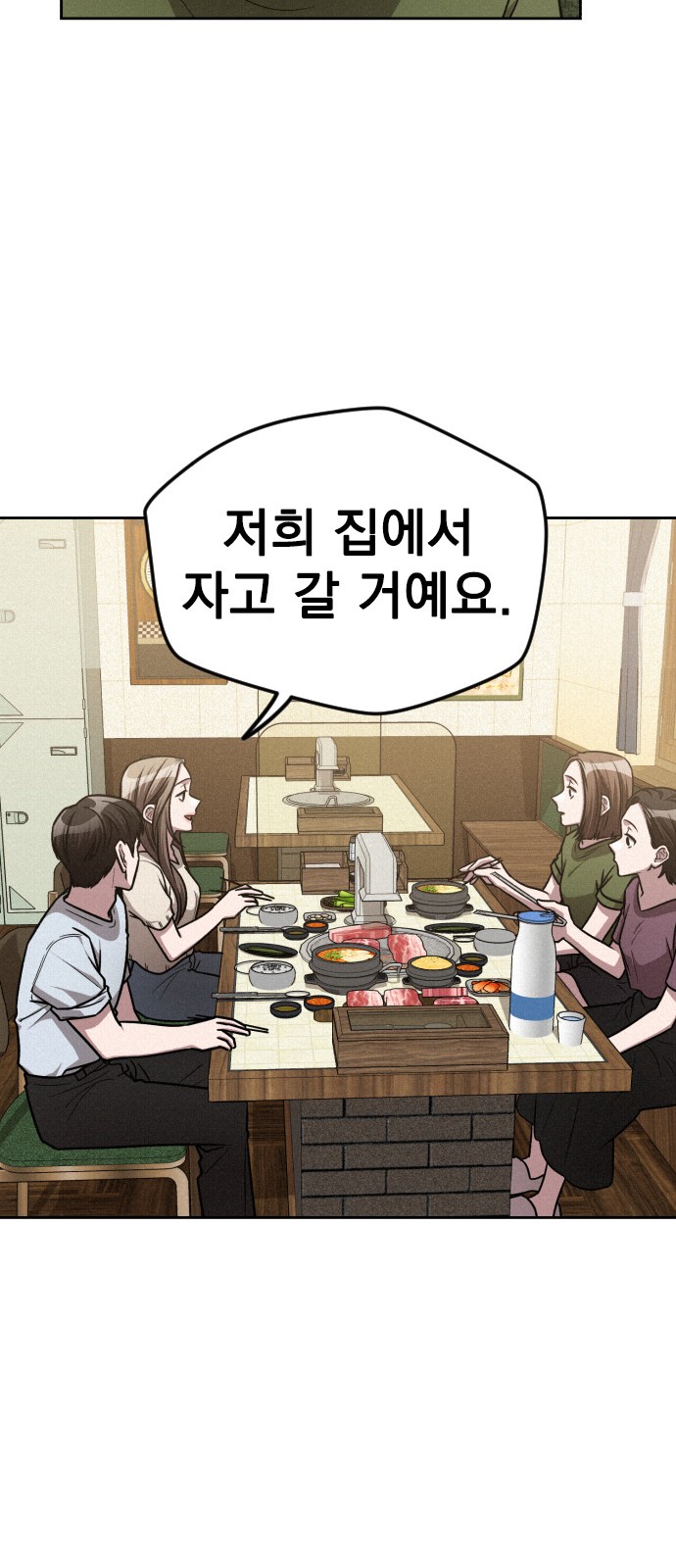 72 페이지