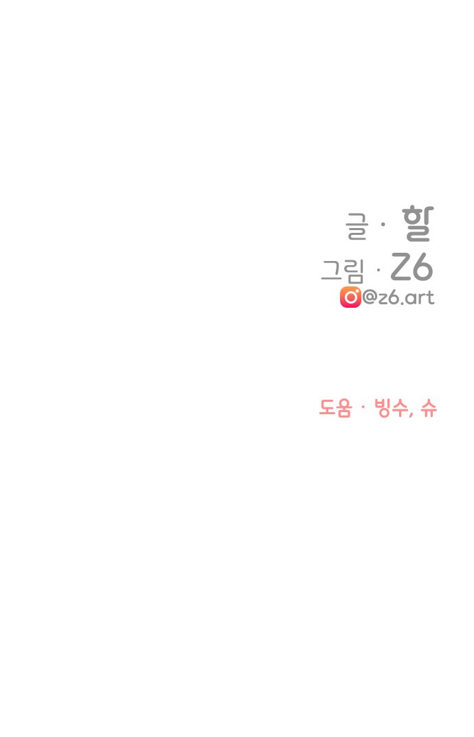 76 페이지