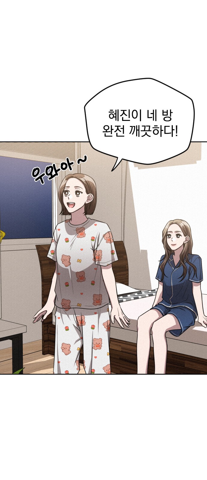18 페이지