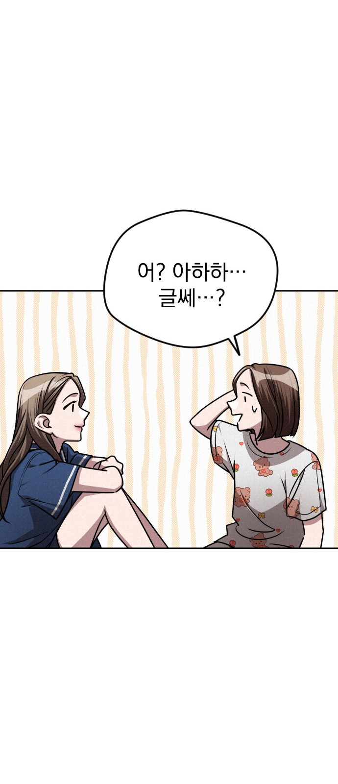 35 페이지